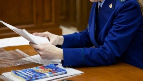 Прокуратура Рамешковского района защитила права матери на получение выплаты на ребенка в возрасте от 3 до 7 лет